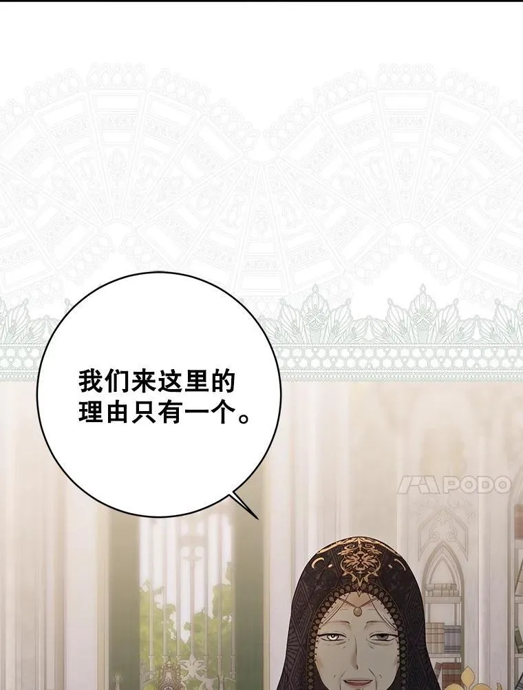 124.杀掉未来的我31