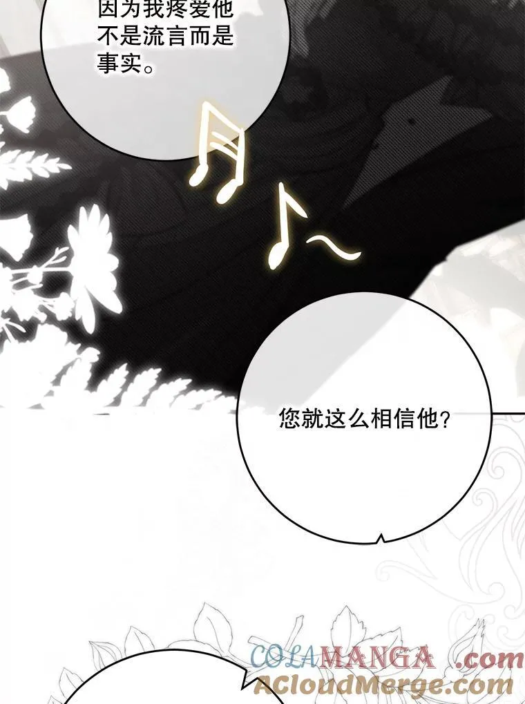 111.自荐枕席60