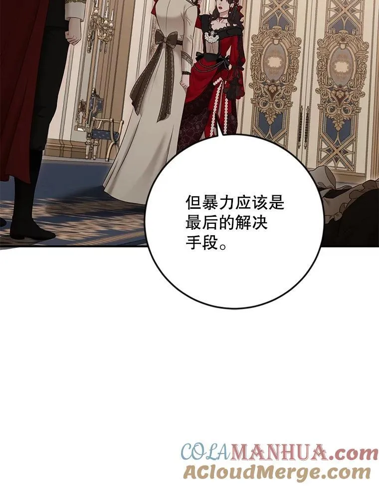 91.适逢争吵6