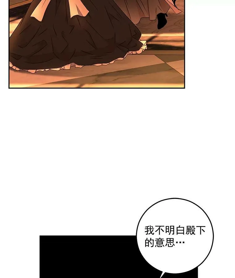17.隐藏结局54