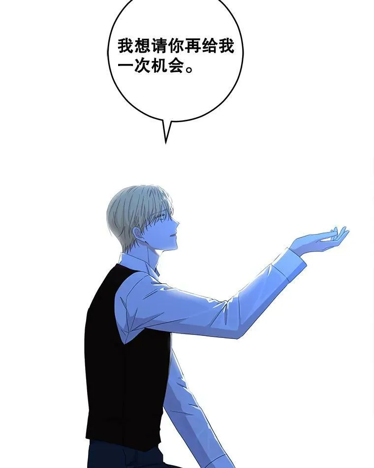 39.我不信任你85