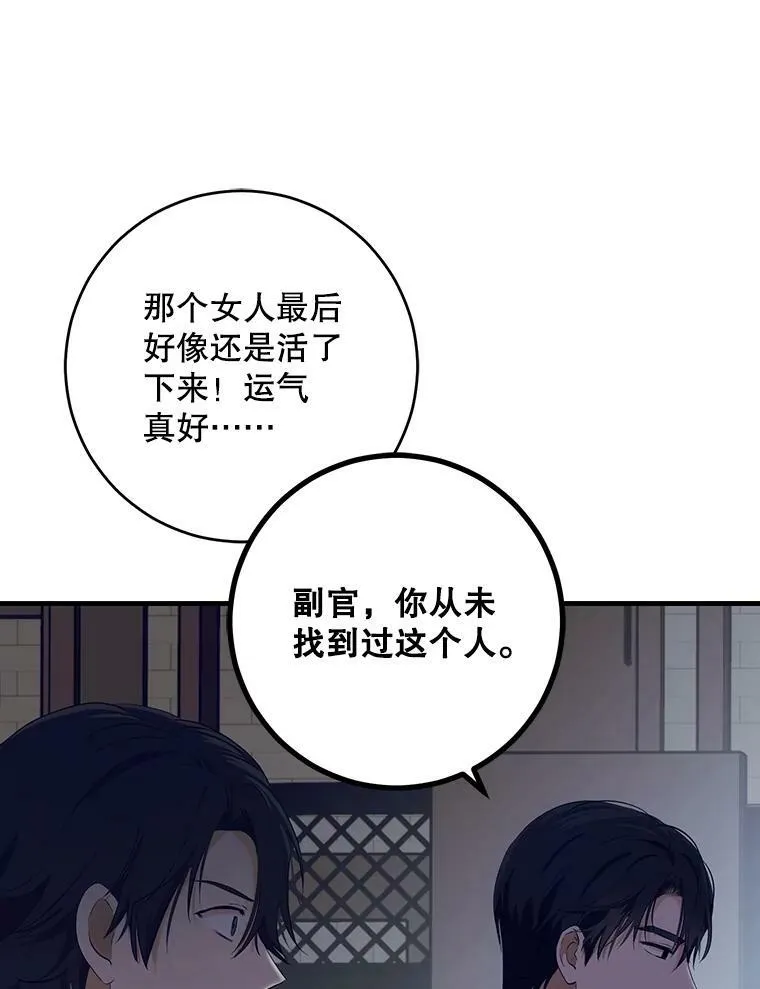 79.原委42