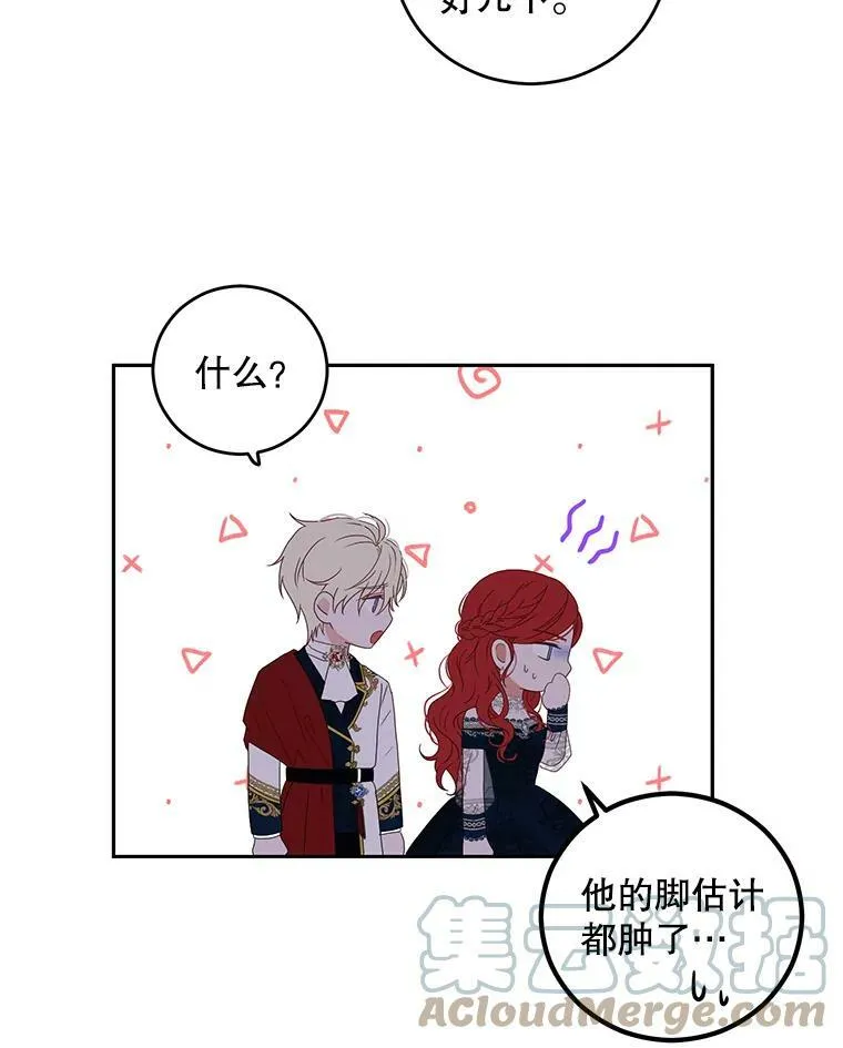 37.双向的关系66