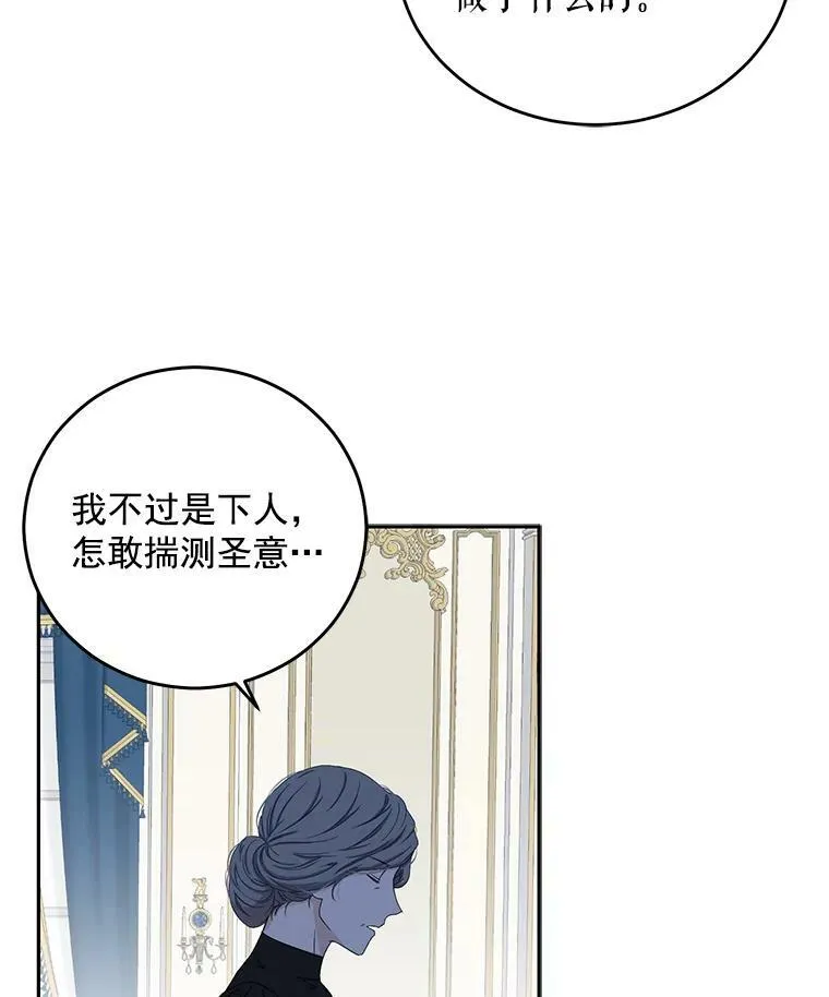 19.皇帝的传唤20