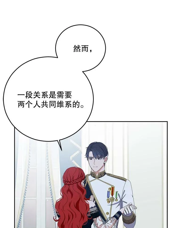 37.双向的关系52