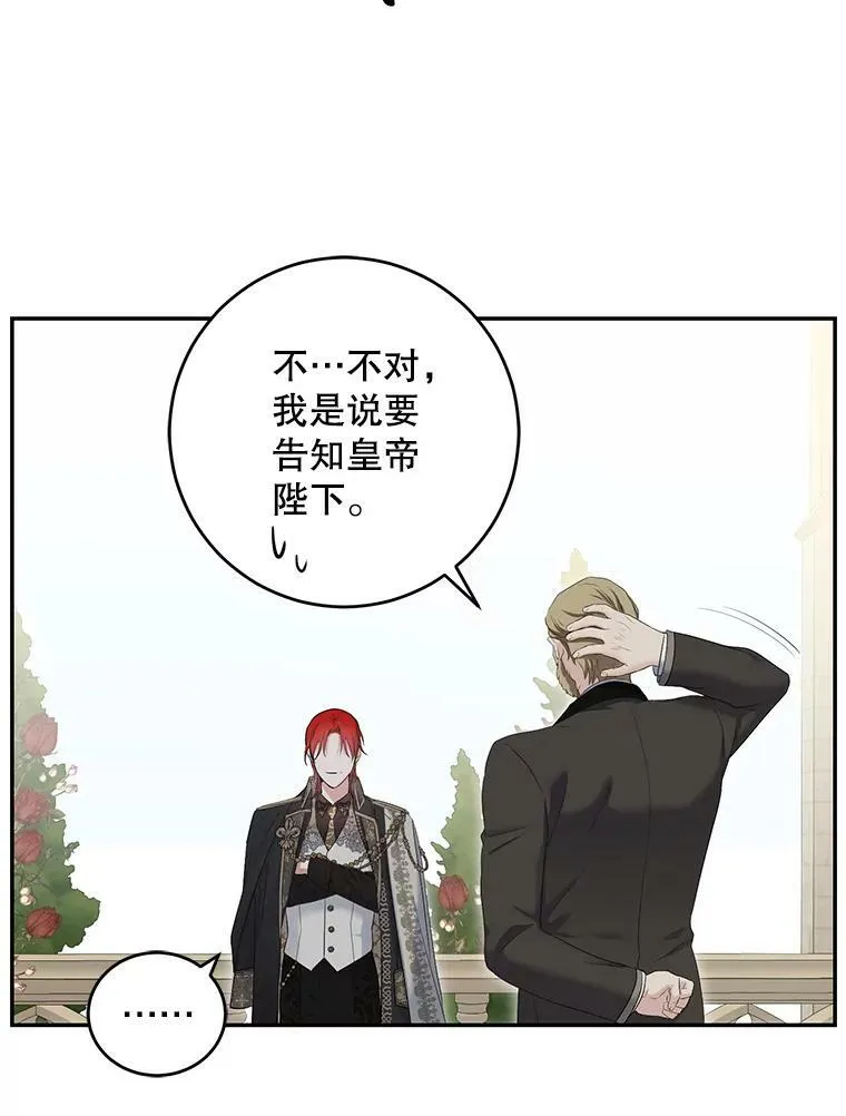83.回宫7