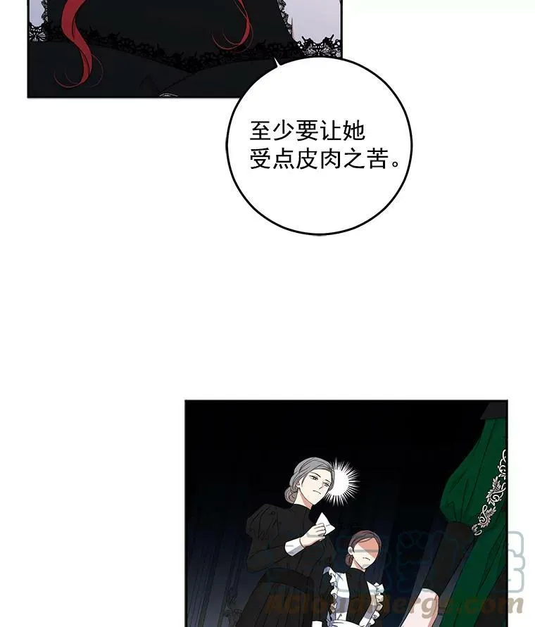 19.皇帝的传唤12