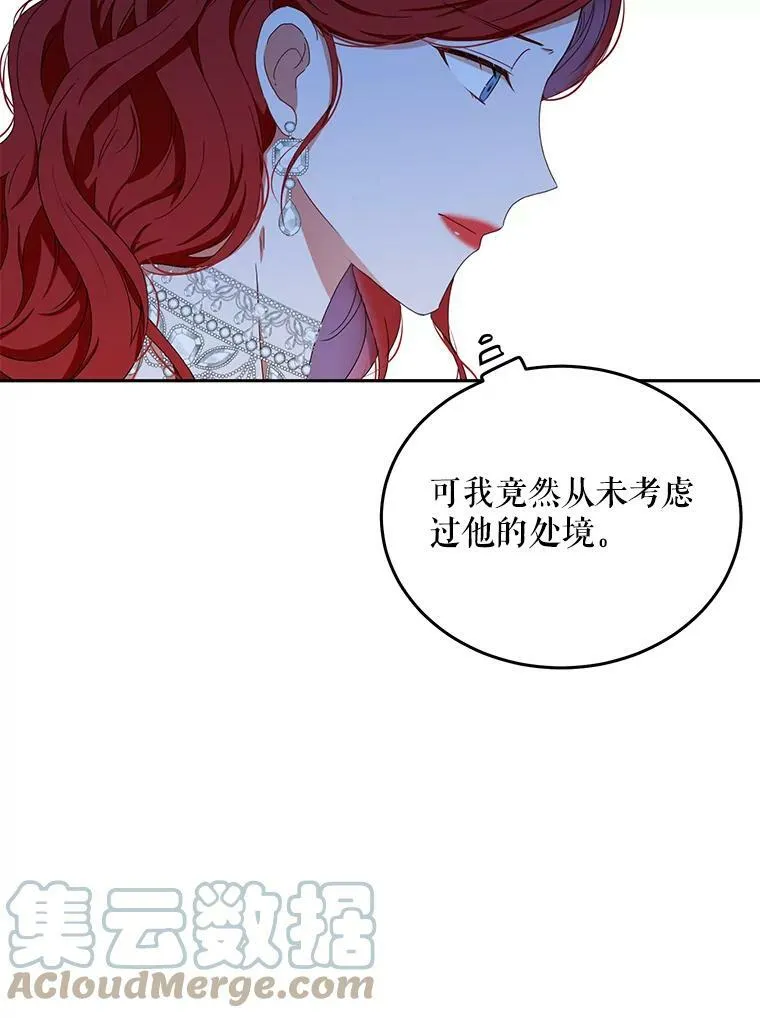 36.舞会75