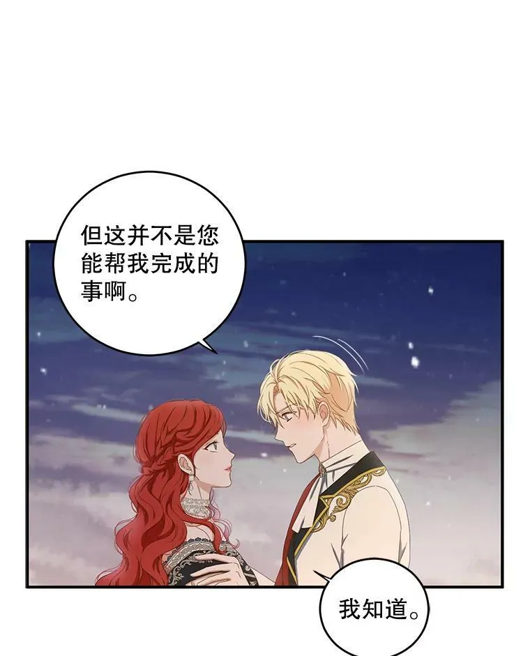 35.再遇艾特森35