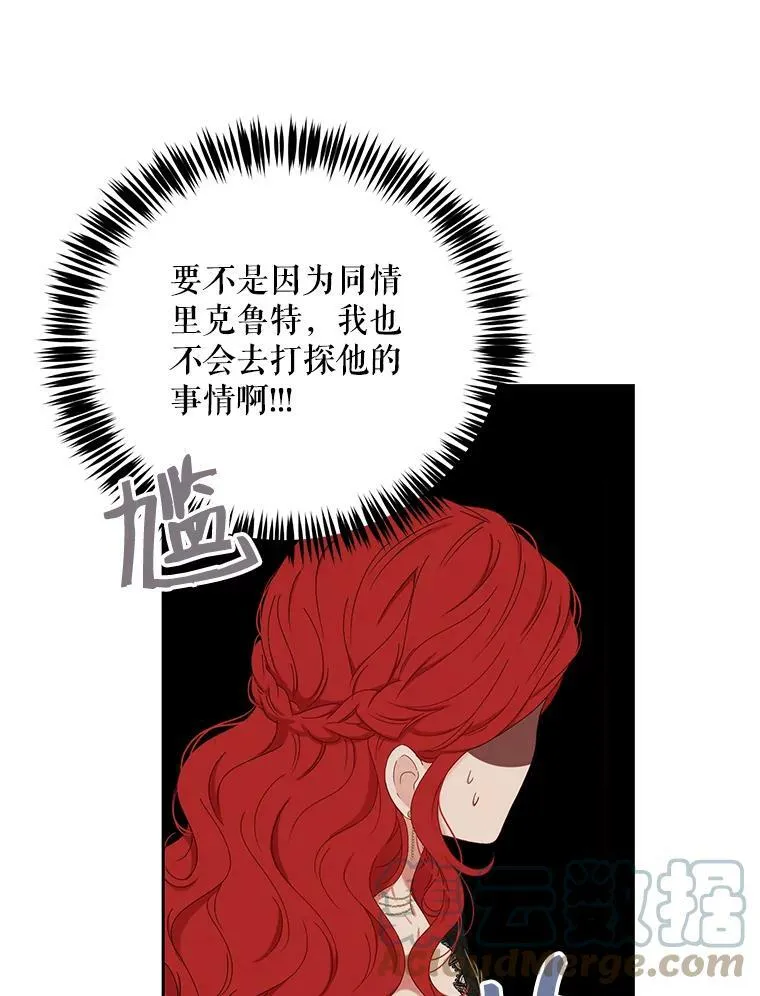 47.密见卡兰特57