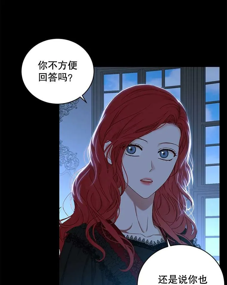 74.新的攻略对象31