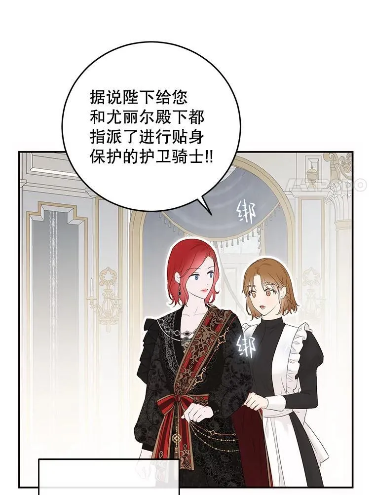 87.奖励67