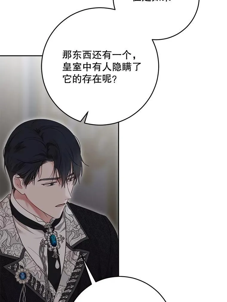 106.尽在计划之中97