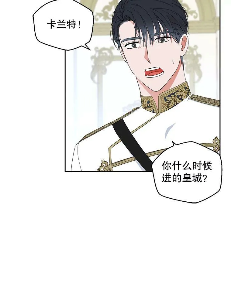 42.会议上的争吵65