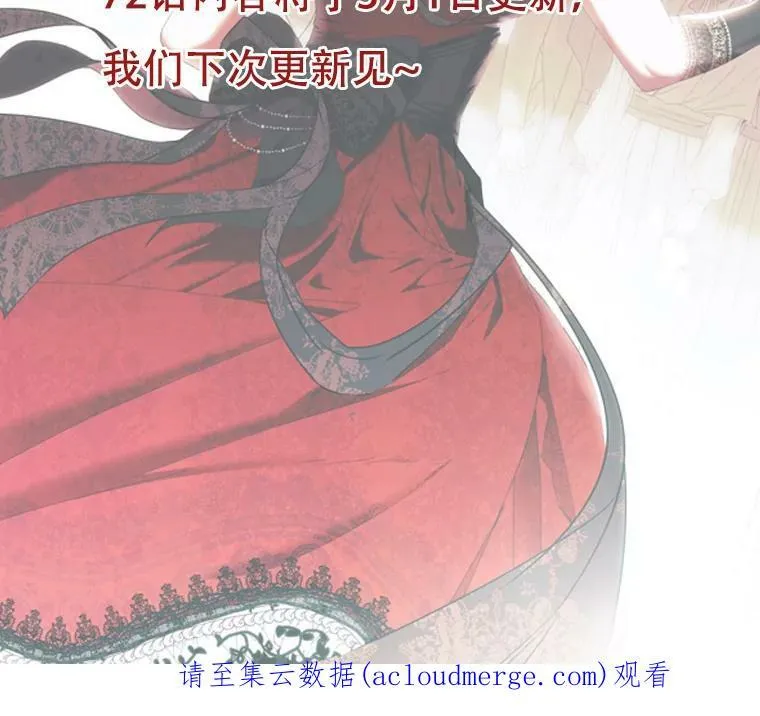 71.信任77