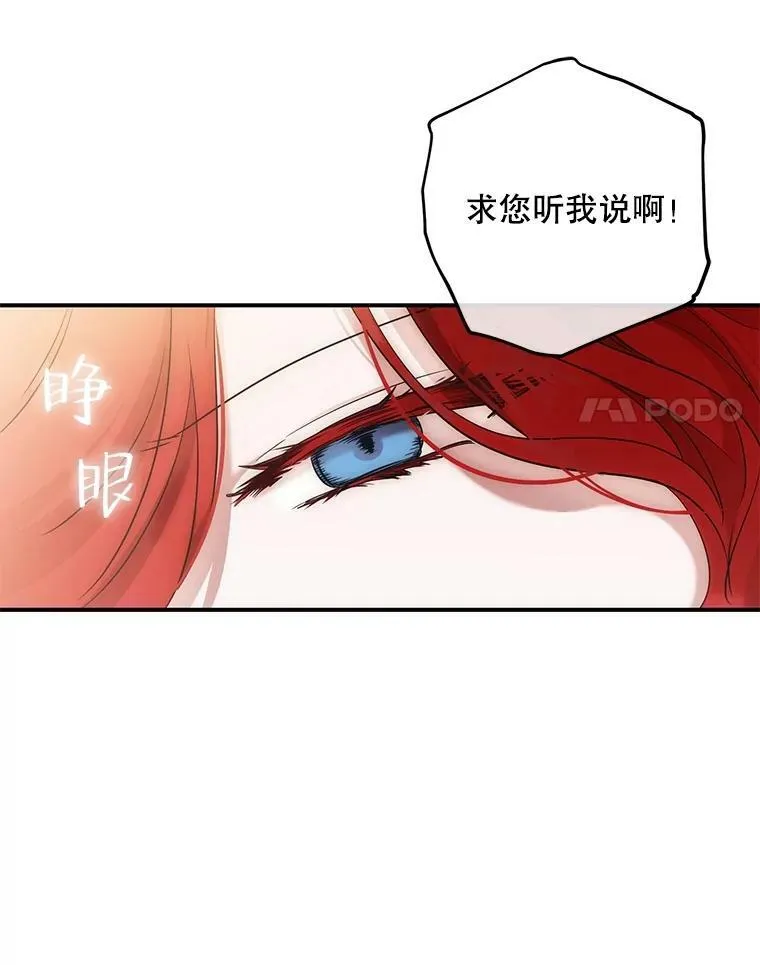 80.生与死的选择47