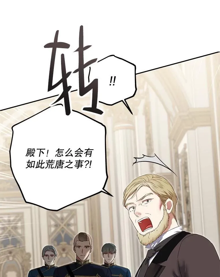 99.剧毒之唇63