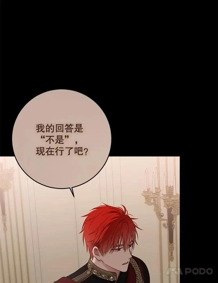 119.冠军的要求82