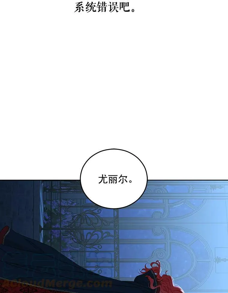 20.无法阻止的偶遇68