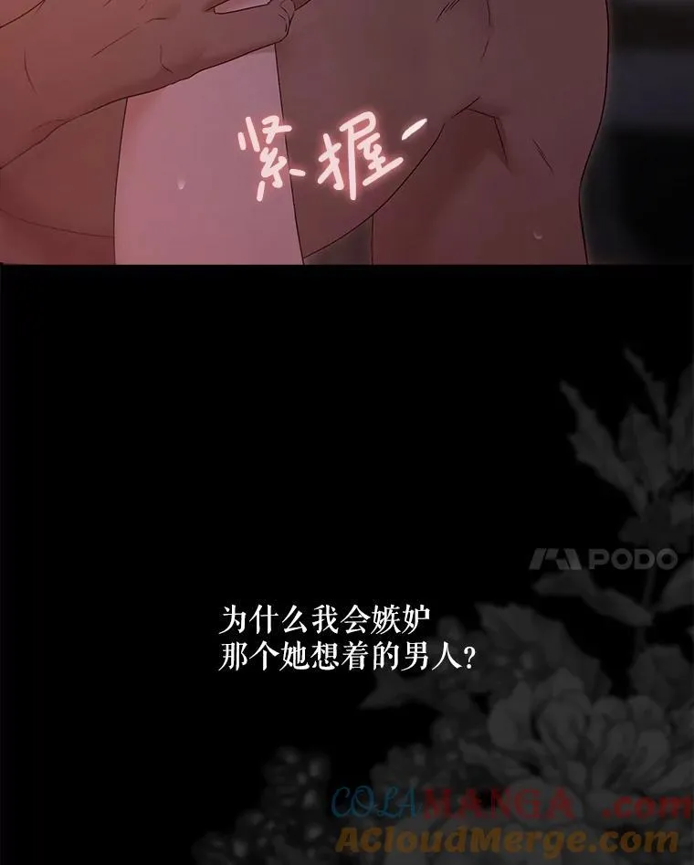 110.那一晚27