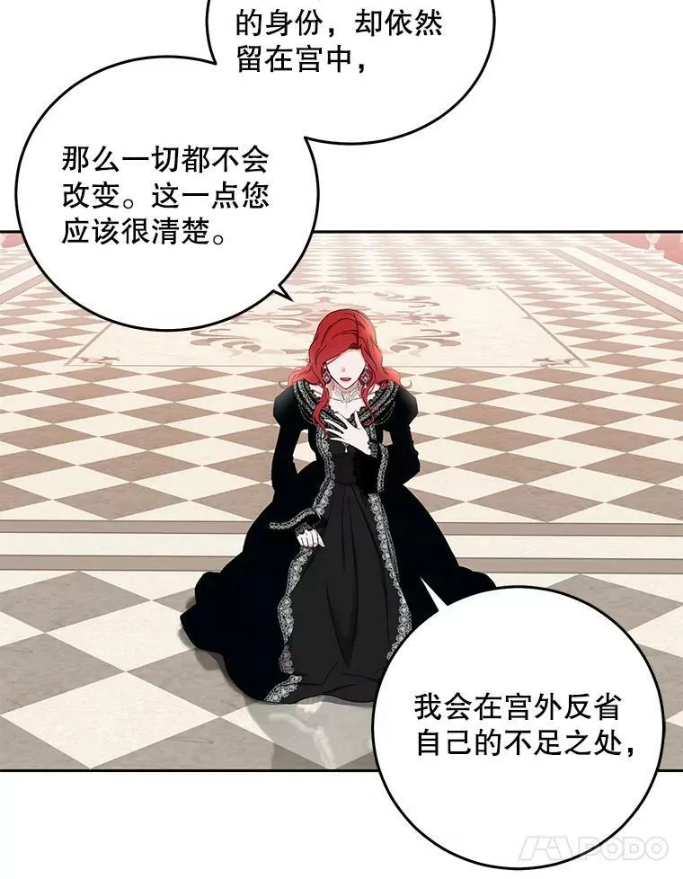 52.放弃皇位39