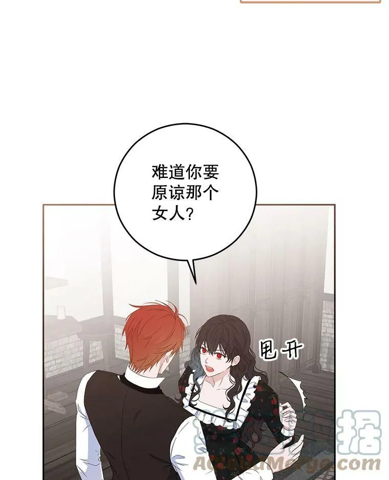 41.尤丽尔再次出现30