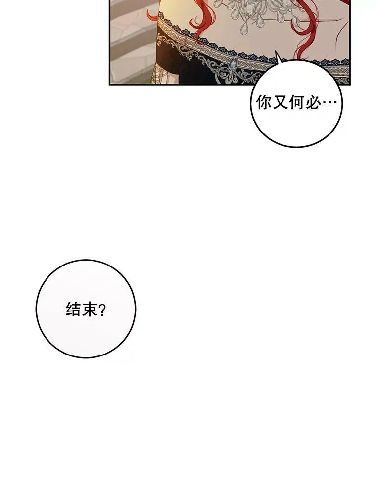 35.再遇艾特森85
