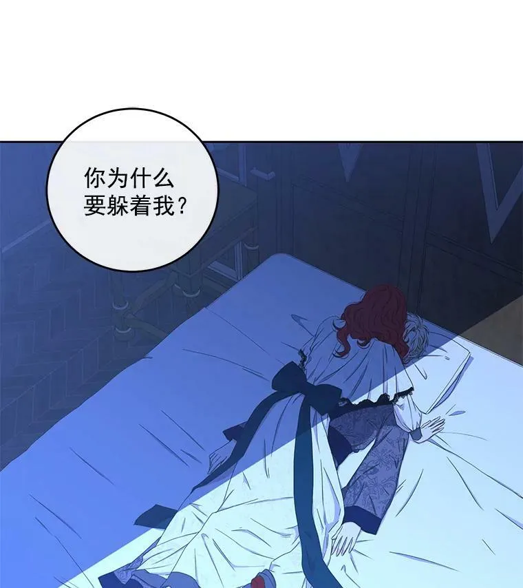 19.皇帝的传唤74