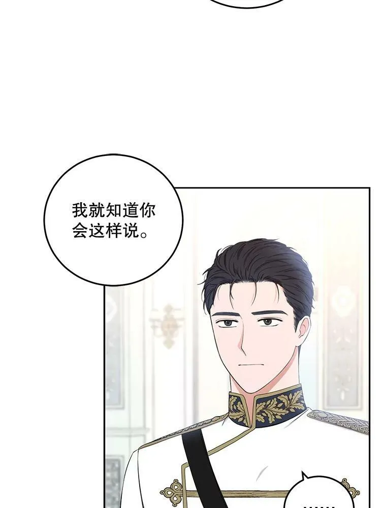 30.主人67