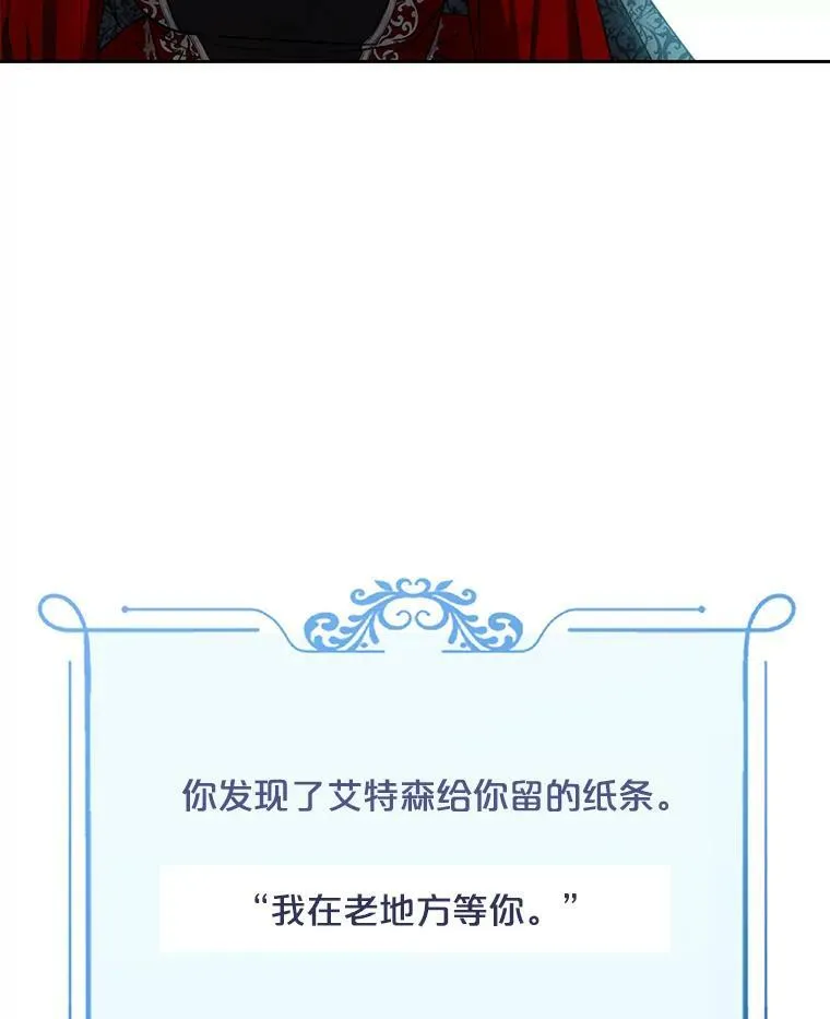 8.可爱的侍女77