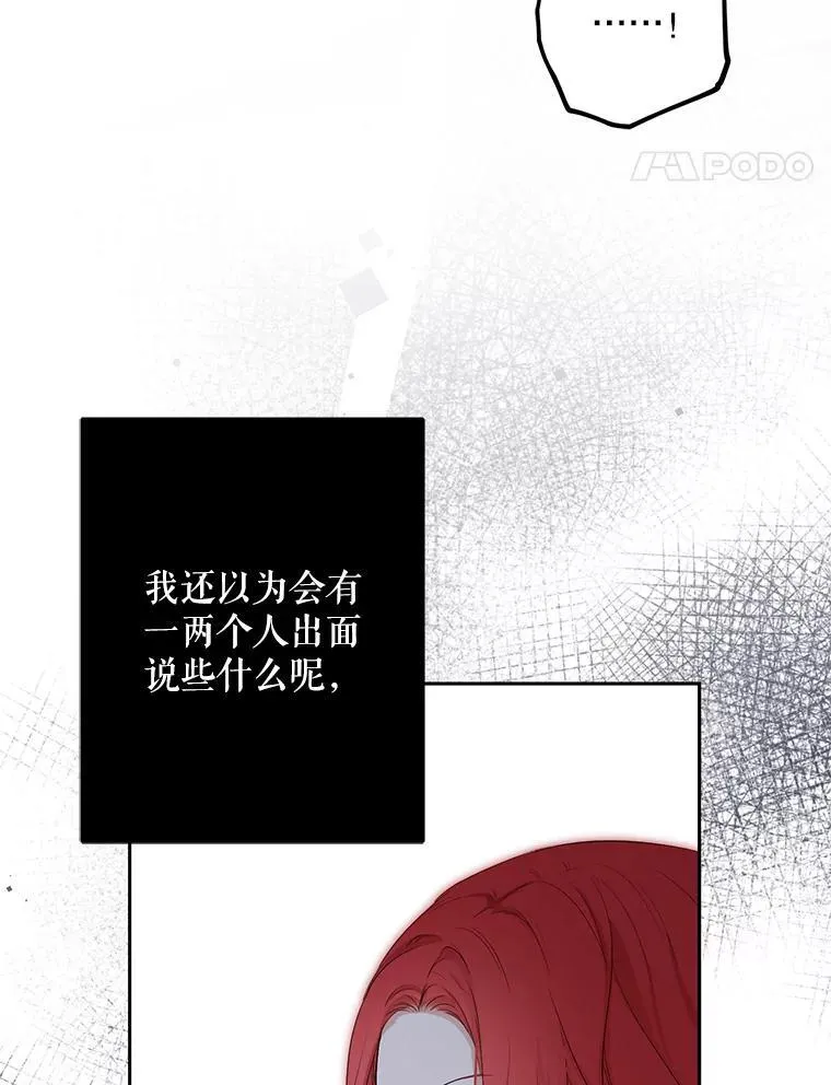 96.应邀出宫58