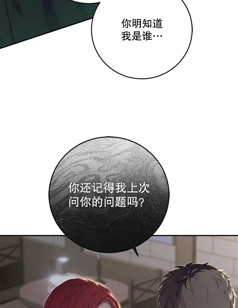 77.旧相识65