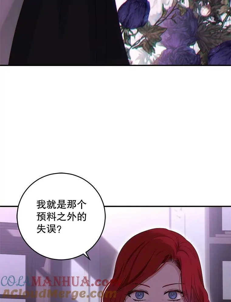 80.生与死的选择12