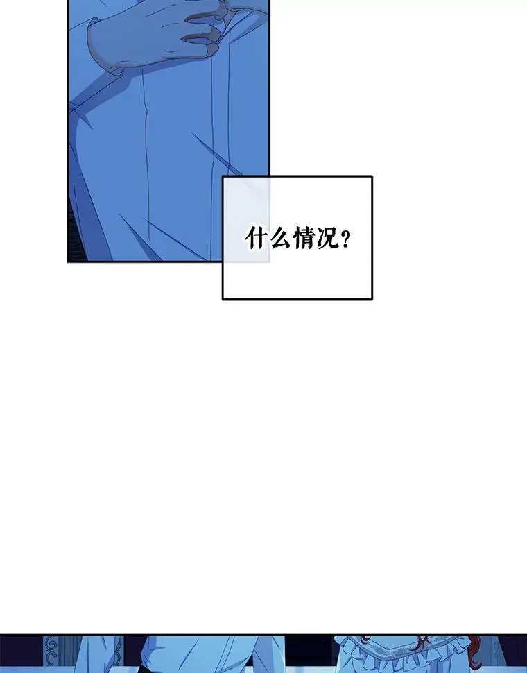 31.洛比亚与里克鲁特的较量70