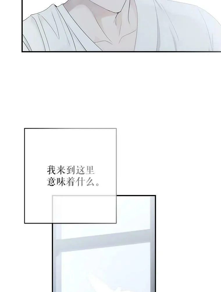 82.选择活下去94
