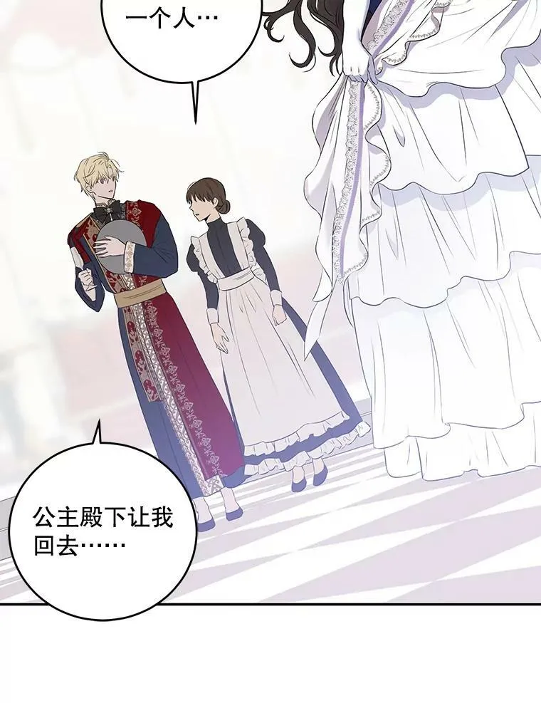 75.陷阱66
