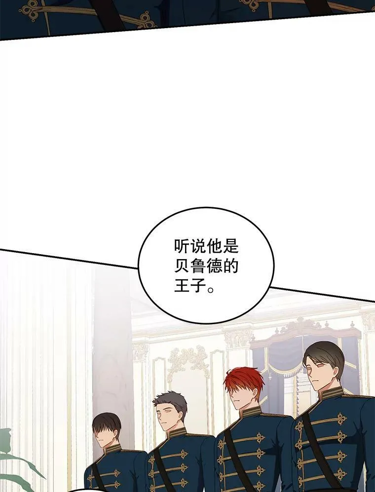 45.帝国之剑29