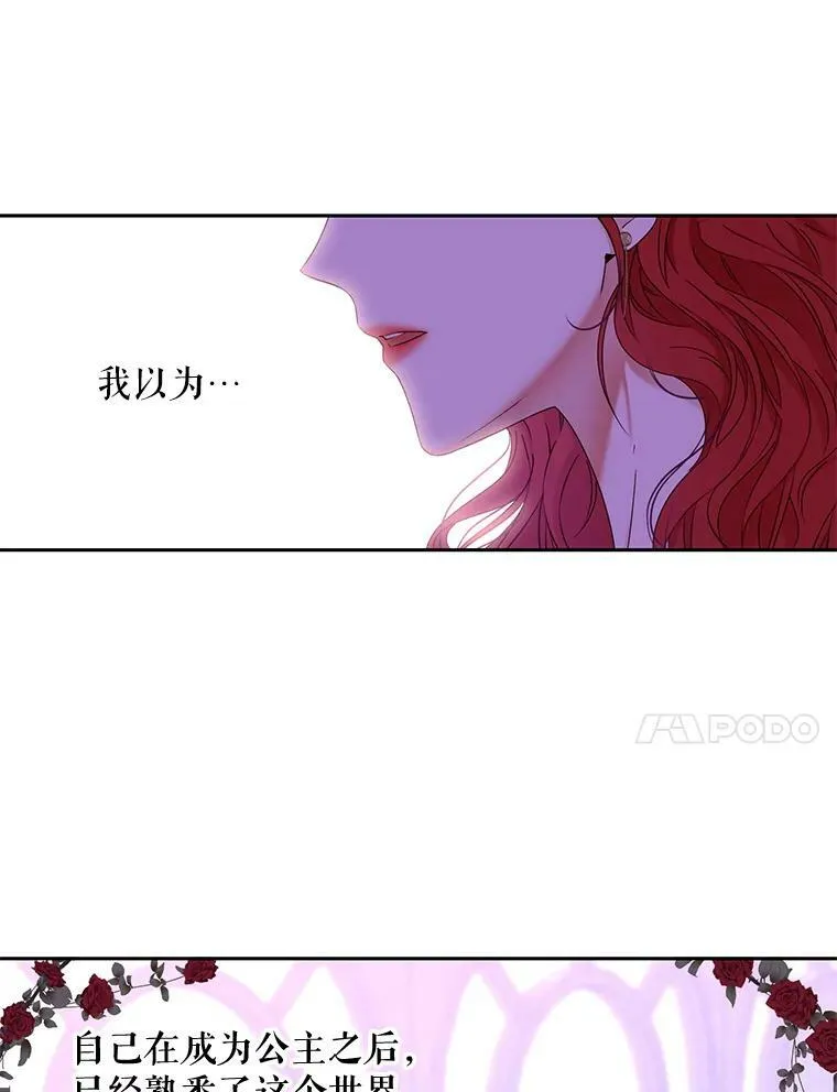 50.谁该承担罪责？70
