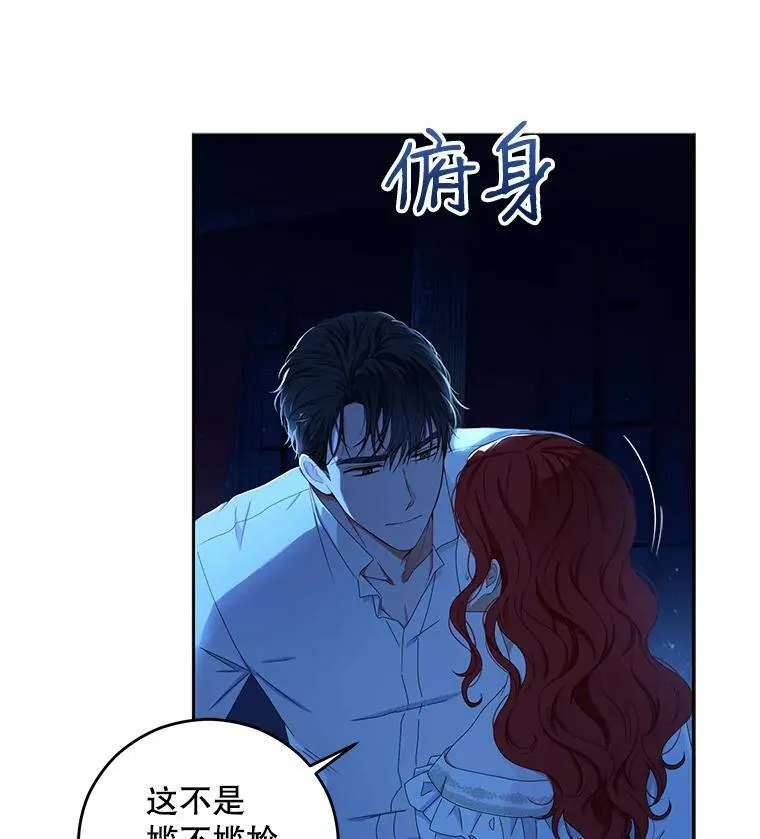 31.洛比亚与里克鲁特的较量74