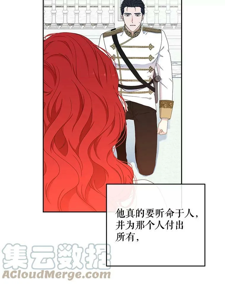 30.主人81