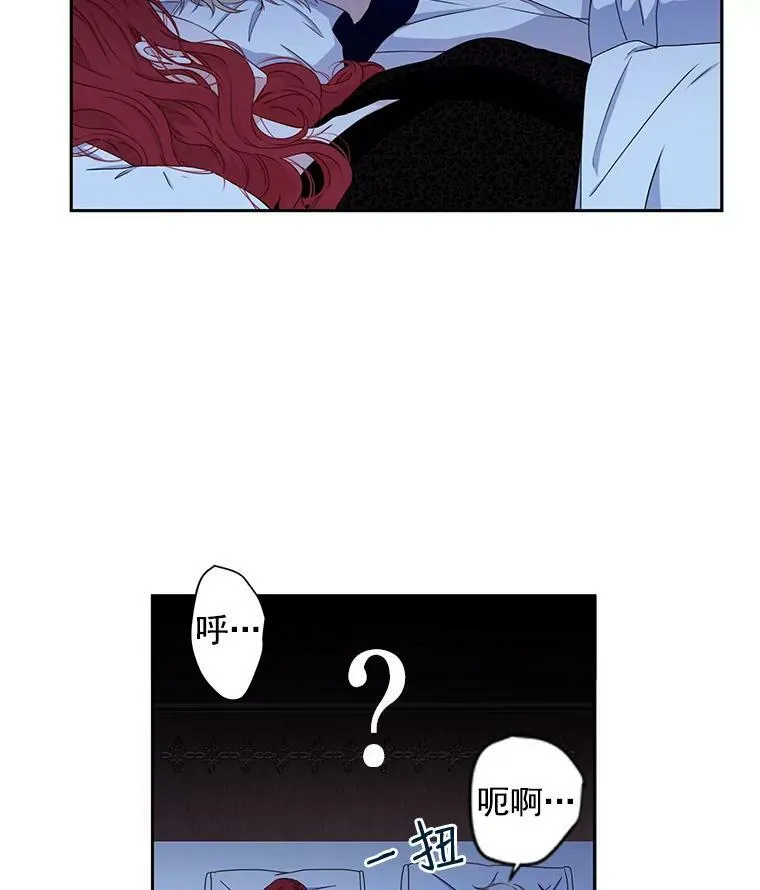 25.以后叫我莉亚13