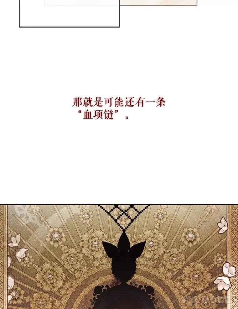 108.做出选择67