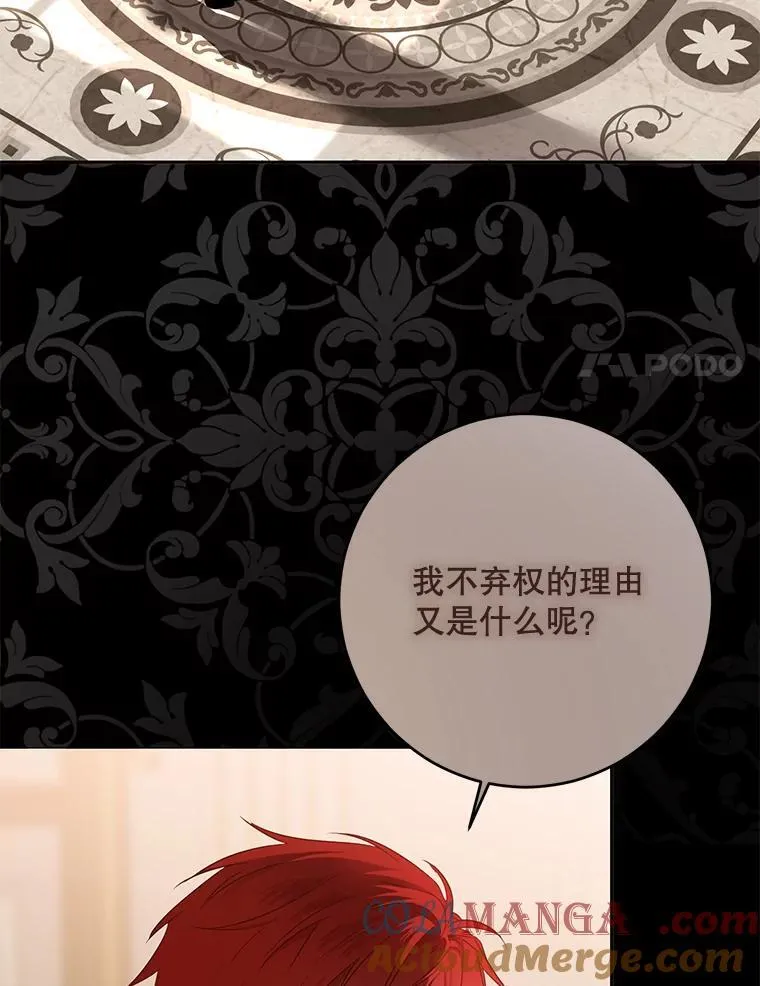 119.冠军的要求76