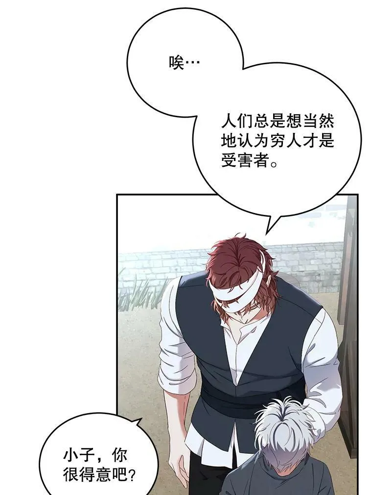55.出手相救4