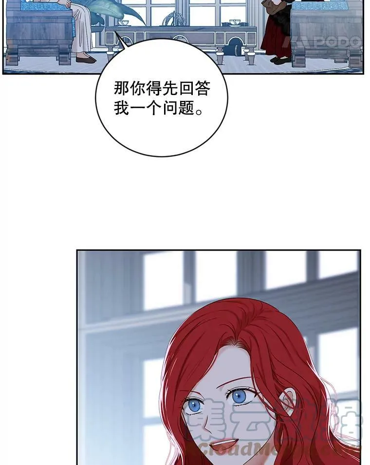 72.散步87