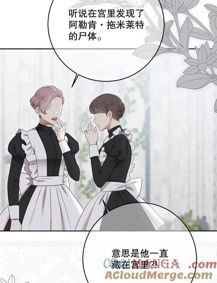 126.结盟邀请60