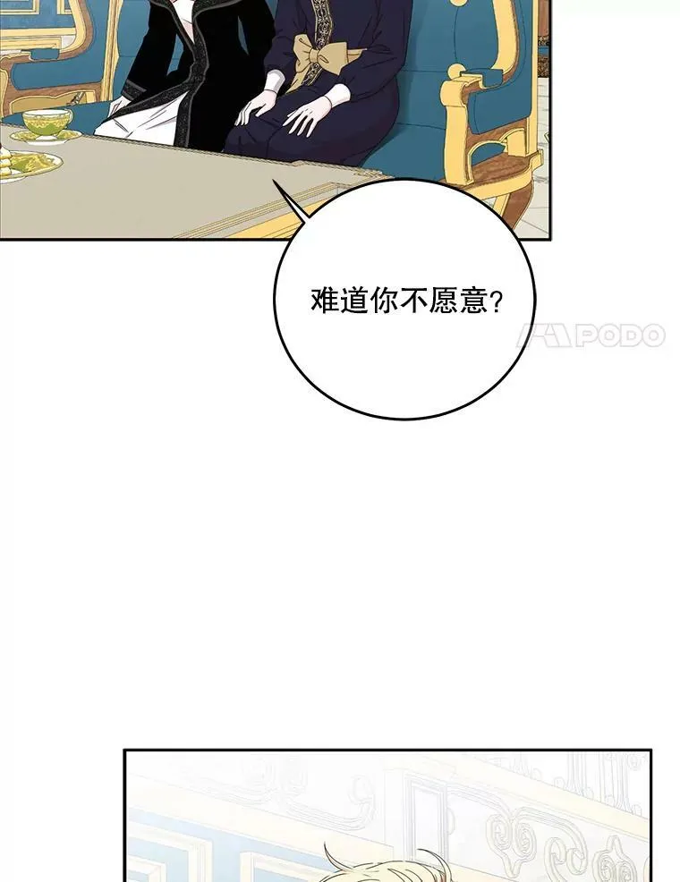 33.宴会准备64