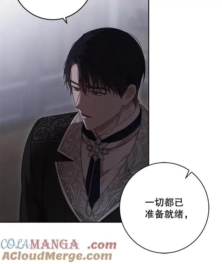 107.留在帝国81