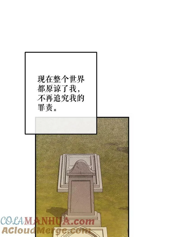 82.选择活下去68