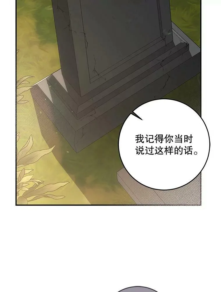 82.选择活下去55
